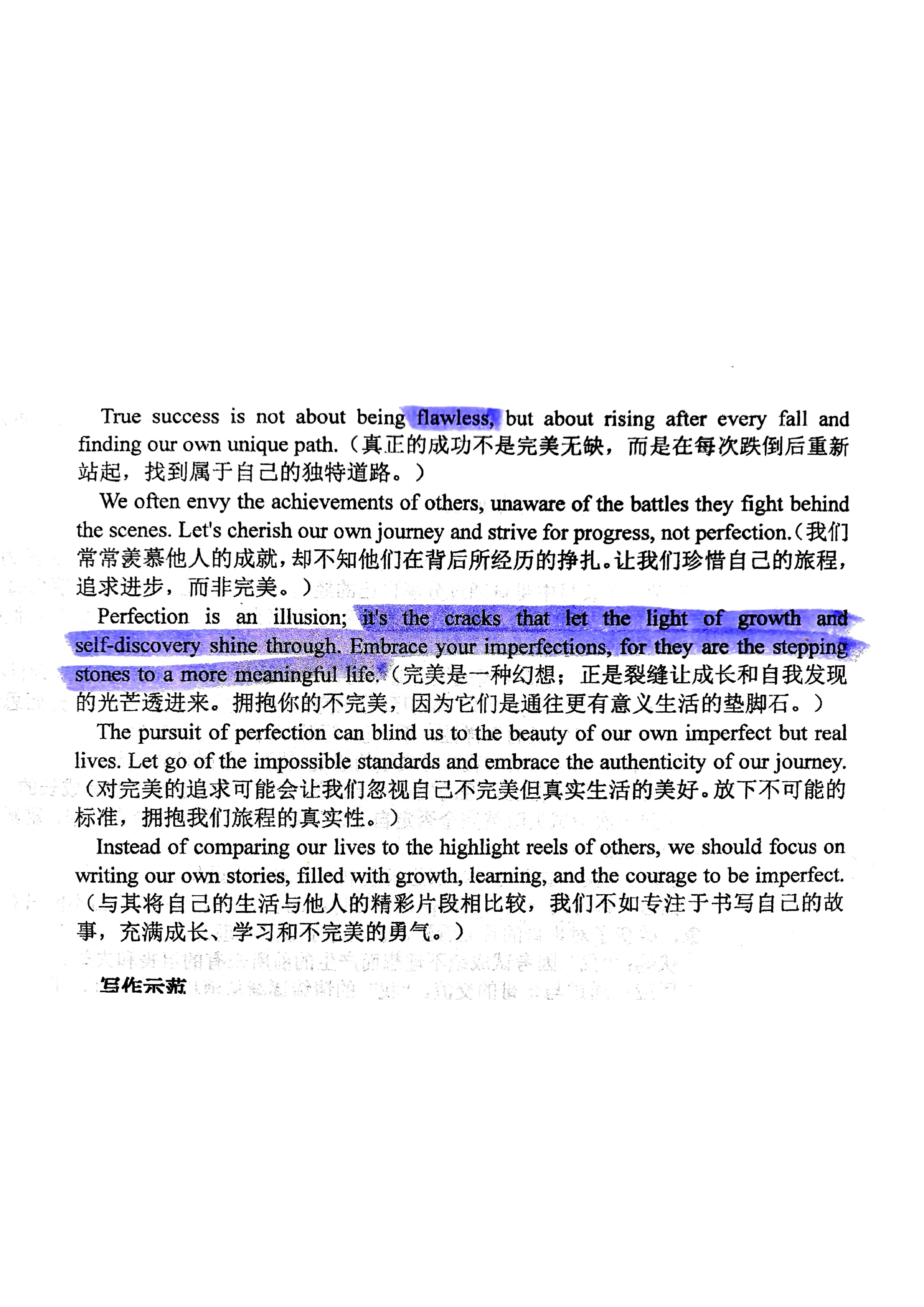 高中英语复习资料-p35.png